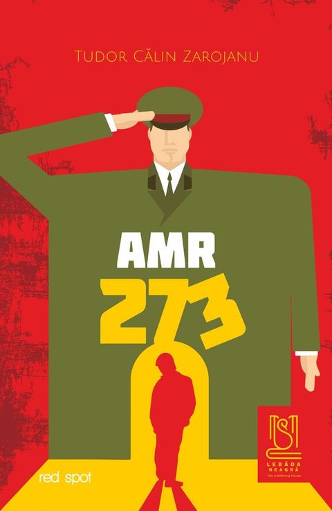 AMR 273(Kobo/電子書)