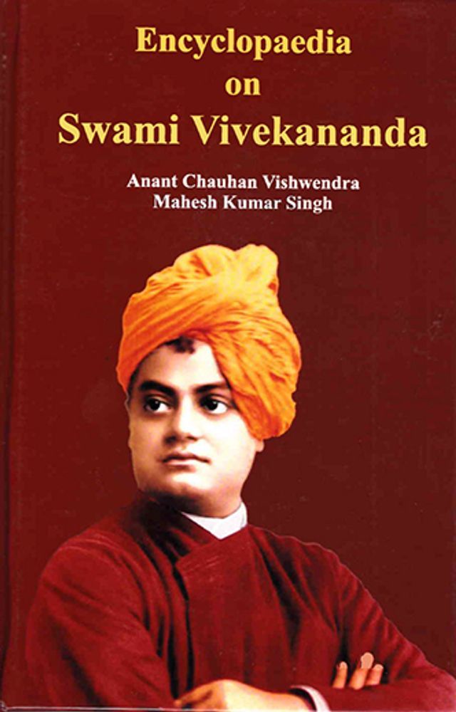  Encyclopaedia on Swami Vivekananda(Kobo/電子書)