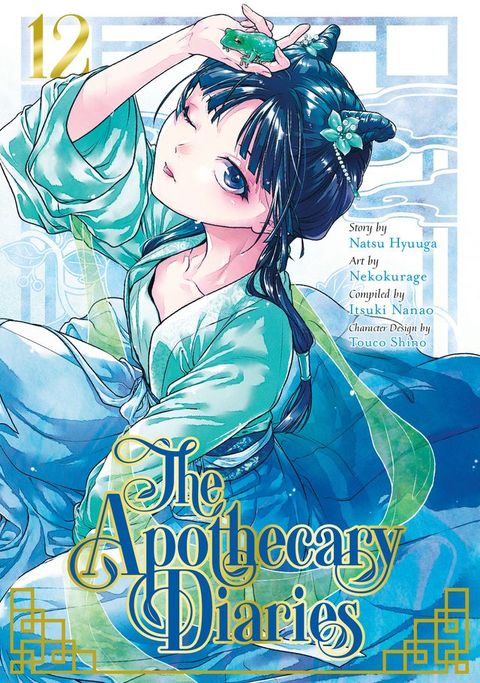 The Apothecary Diaries 12 (Manga)(Kobo/電子書)