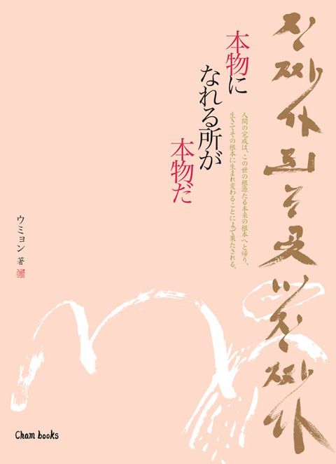 本物 广おぉ所⑹ 本物冖(Kobo/電子書)