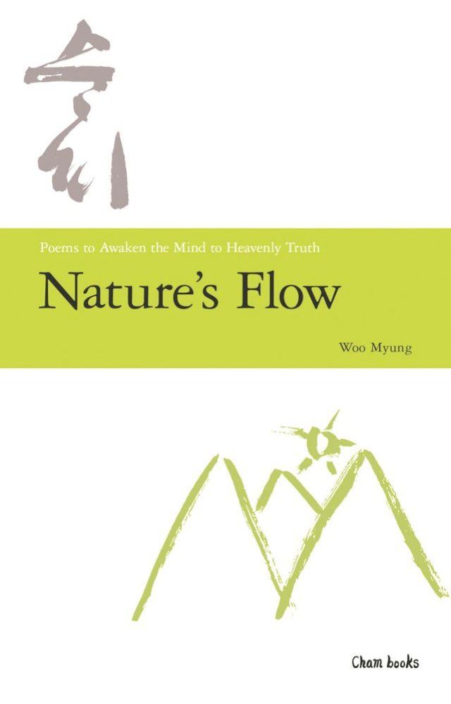  Nature’s Flow(Kobo/電子書)