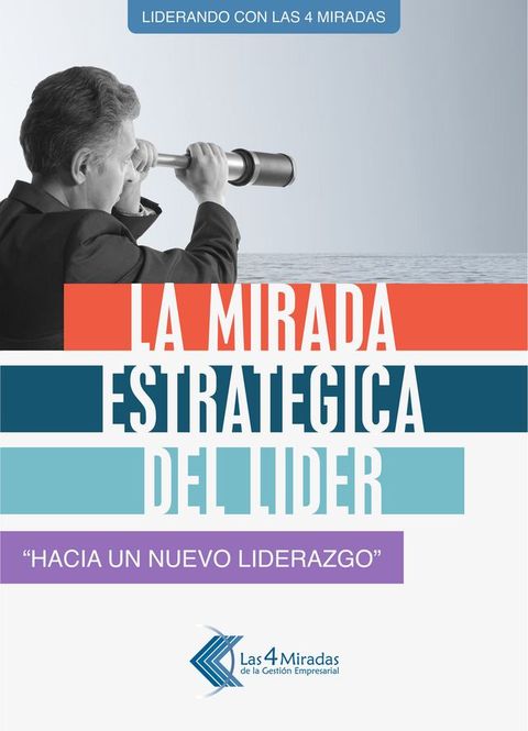 La mirada estratégica del líder(Kobo/電子書)