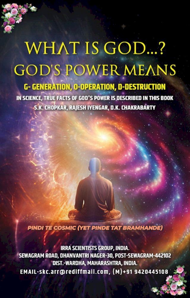  What is God...? God’s Power Means: G-Generation, O-Operation, D-Destruction(Kobo/電子書)