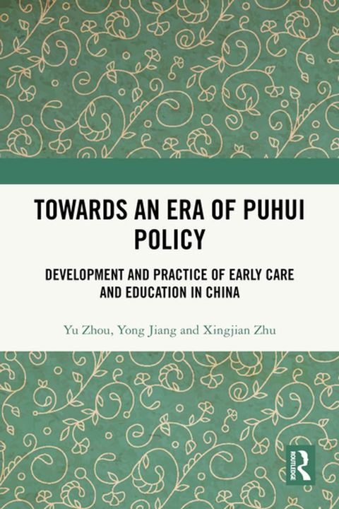 Towards An Era of Puhui Policy(Kobo/電子書)