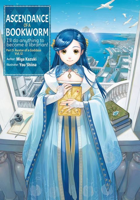 Ascendance of a Bookworm: Part 5 Volume 12(Kobo/電子書)