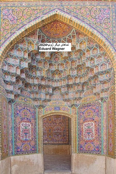 نماهای دیگر جو...
