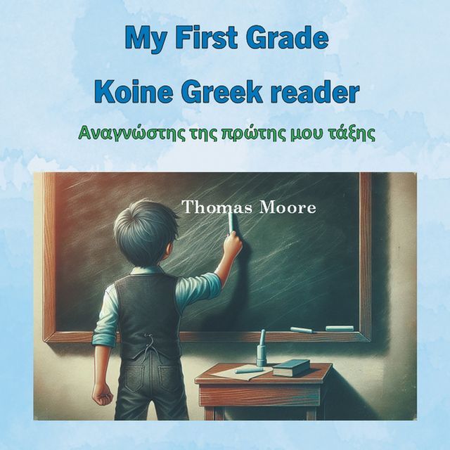  My First Grade Koine Greek reader(Kobo/電子書)