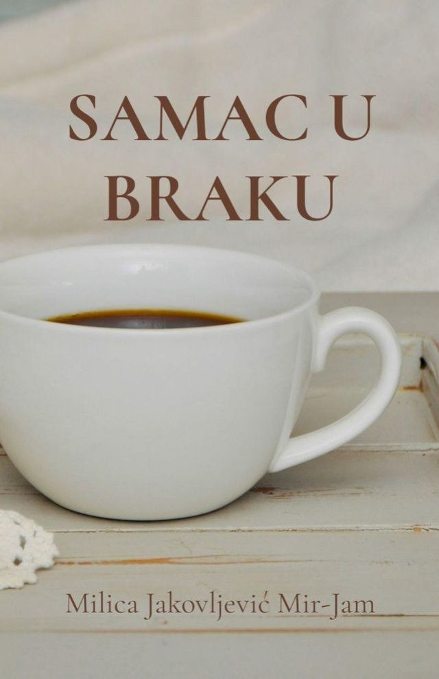  Samac u braku(Kobo/電子書)