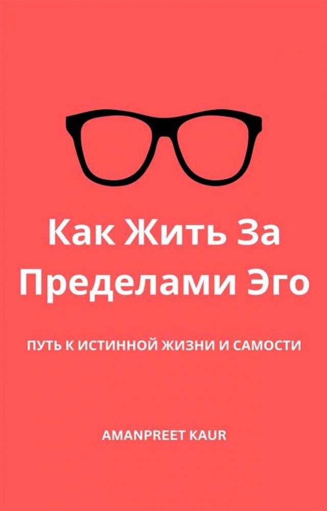  ゼヌプ ジフミラ スヌ Пポパバパヘヌベフ ドハホ: Пムミラ プ ズマミフペペ...(Kobo/電子書)