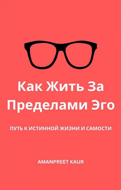 ゼヌプ ジフミラ スヌ Пポパバパヘヌベフ ドハホ: Пムミラ プ ズマミフペペ...(Kobo/電子書)