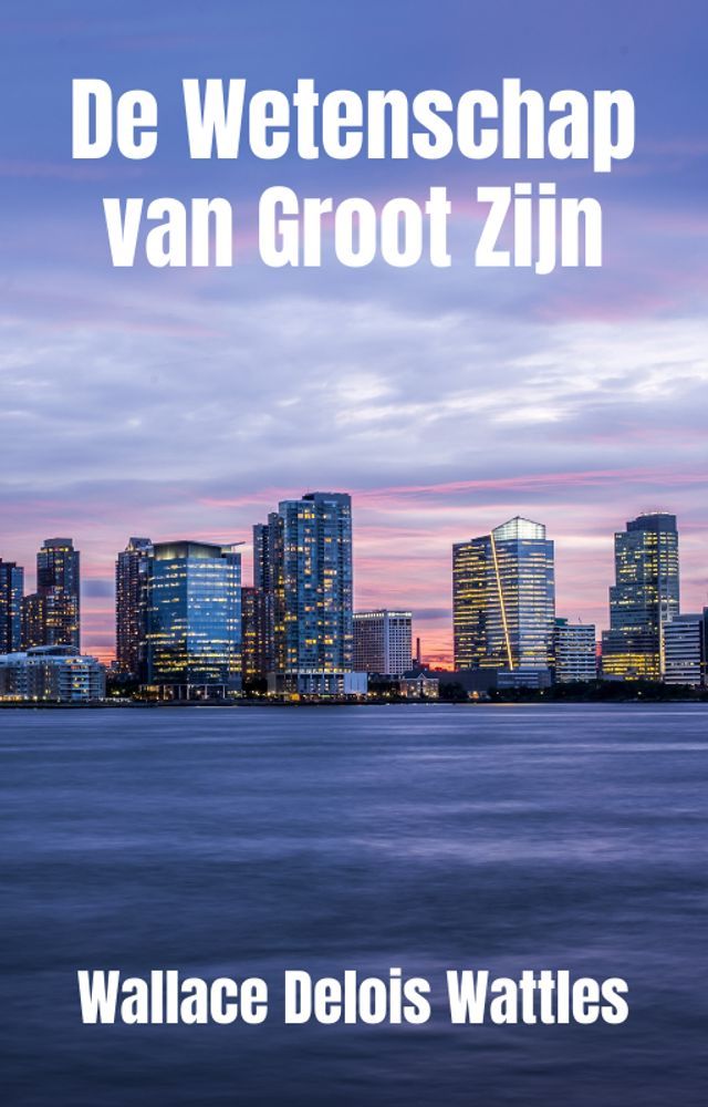  De Wetenschap van Groot Zijn(Kobo/電子書)