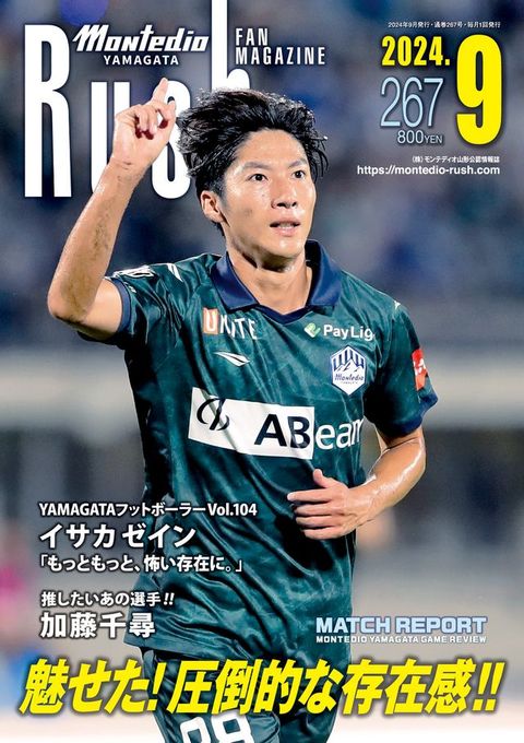 んケぷへごせ山形ゆげケわそ...