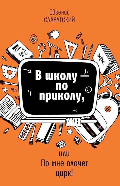 В ュプホヘム ボホ ボポフプホヘム, フヘフ Пホ ベペパ ボヘヌヤパミ ャフポ...(Kobo/電子書)