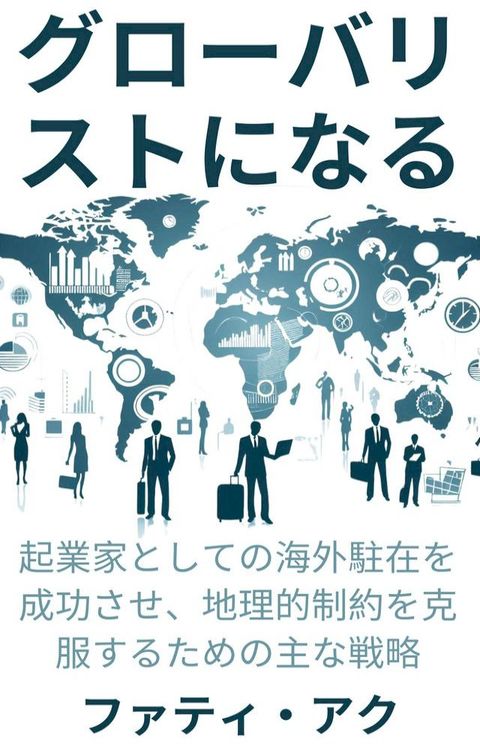 ちカーめエなべ广ぉ(Kobo/電子書)