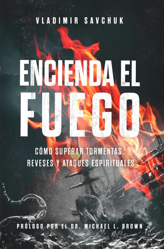  Encienda el Fuego(Kobo/電子書)