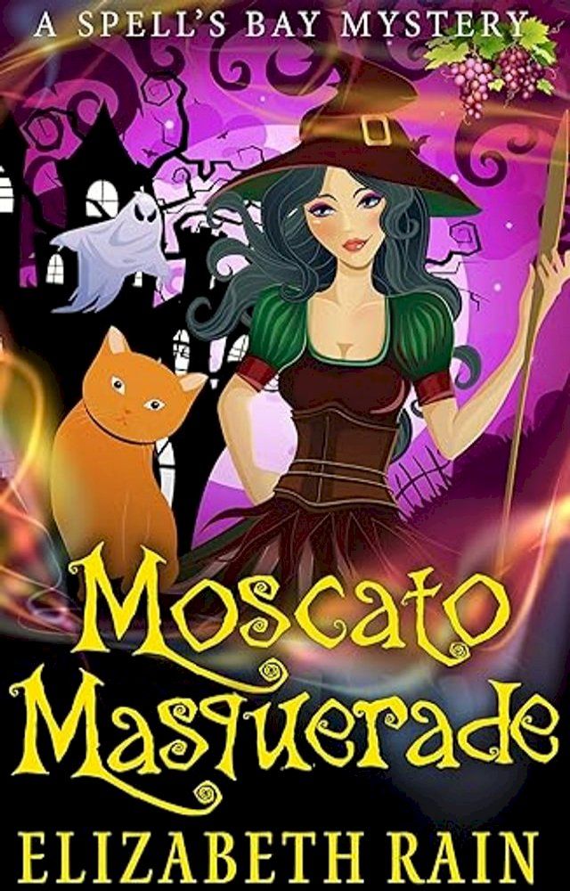  Moscato Masquerade(Kobo/電子書)