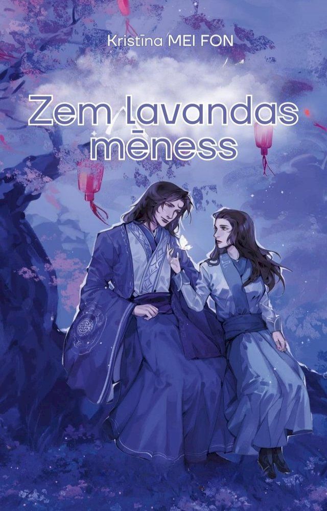  Zem lavandas mēness(Kobo/電子書)