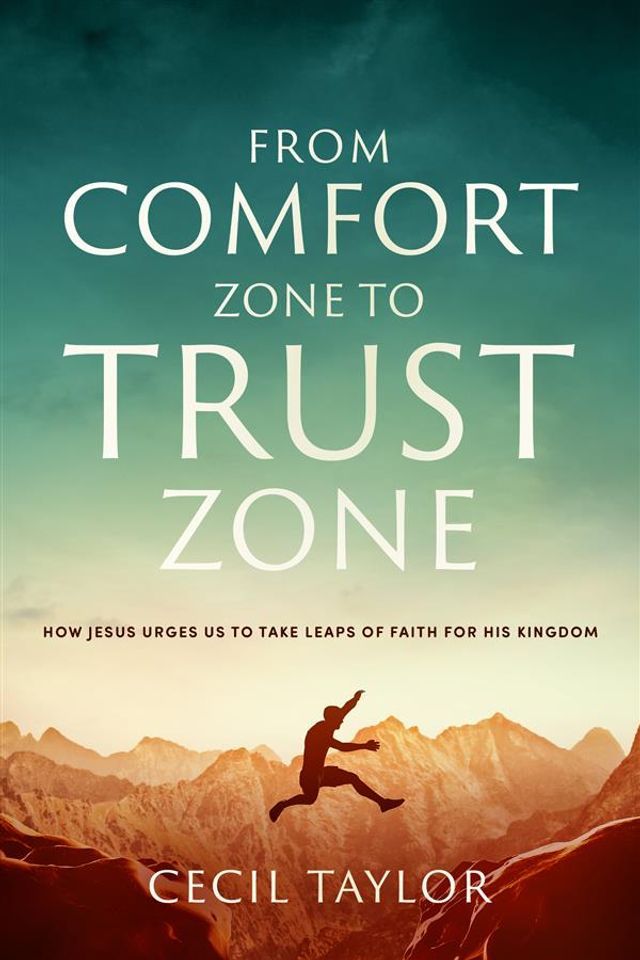  From Comfort Zone to Trust Zone(Kobo/電子書)