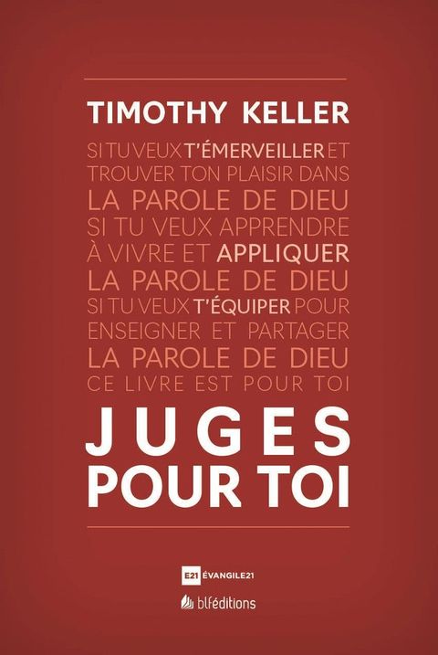 Juges pour toi(Kobo/電子書)