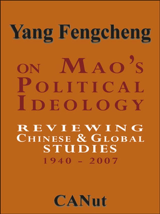  On Mao's Political Ideology:Reviewing Chinese and Global Studies 1940-2007(Kobo/電子書)