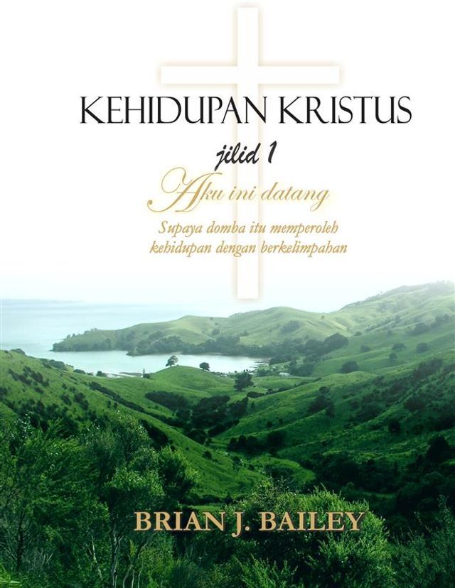  Kehidupan Kristus Jilid 1(Kobo/電子書)