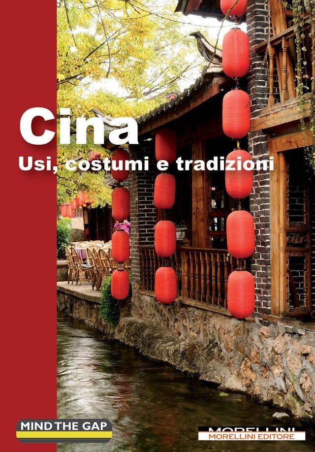  Cina(Kobo/電子書)