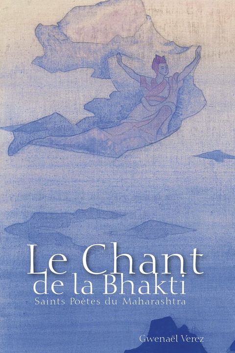 Le Chant de la Bhakti(Kobo/電子書)