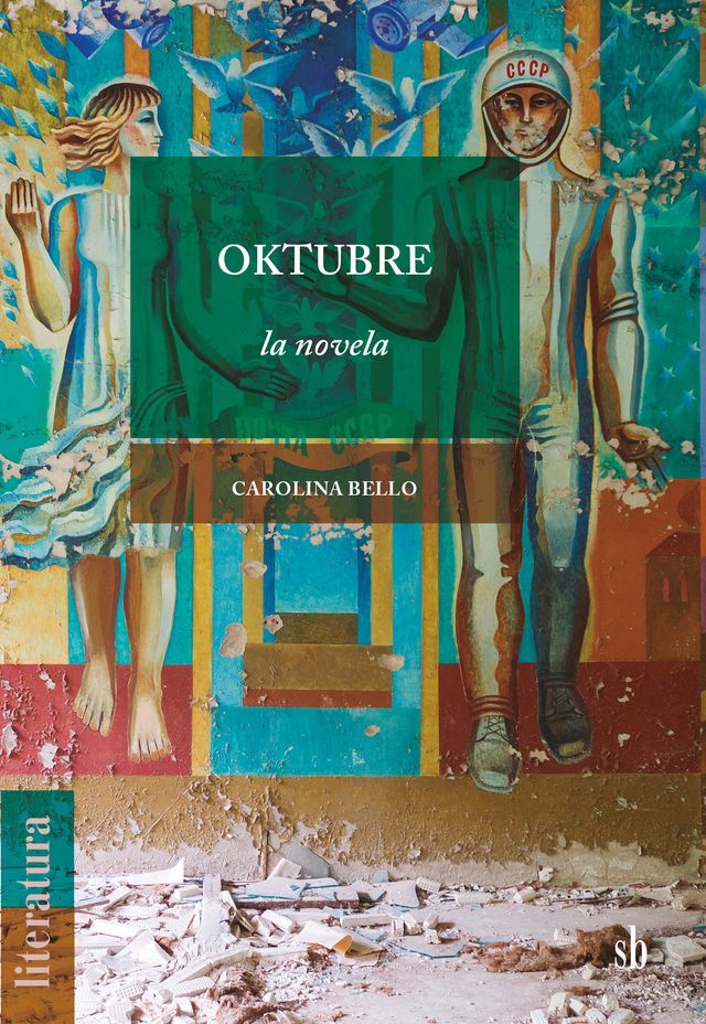  Oktubre(Kobo/電子書)