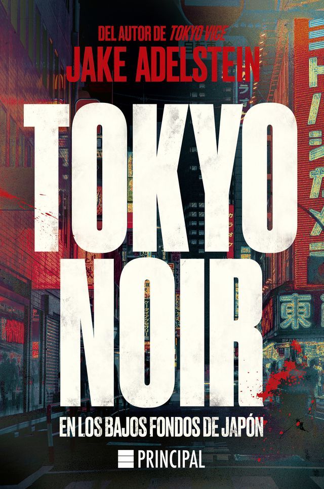  Tokyo Noir(Kobo/電子書)