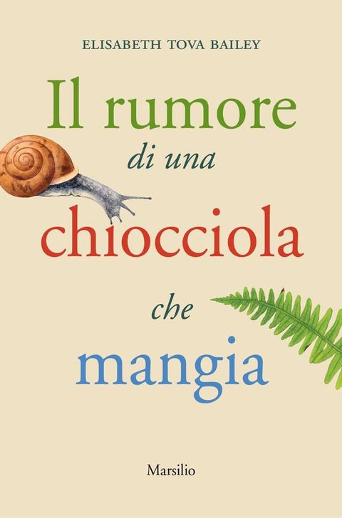 Il rumore di una chiocciola che mangia(Kobo/電子書)