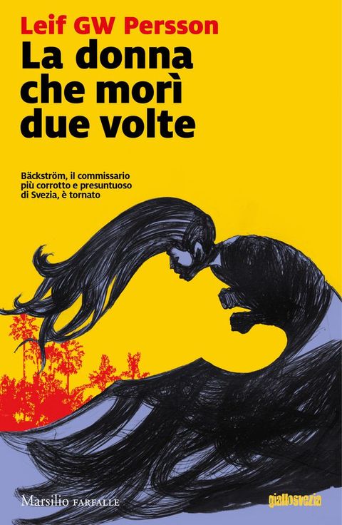 La donna che mor&igrave; due volte(Kobo/電子書)