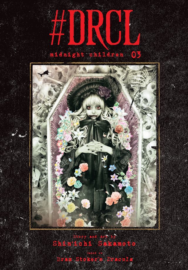  #DRCL midnight children, Vol. 3(Kobo/電子書)