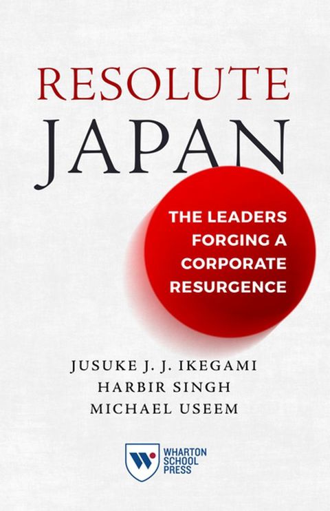 Resolute Japan(Kobo/電子書)