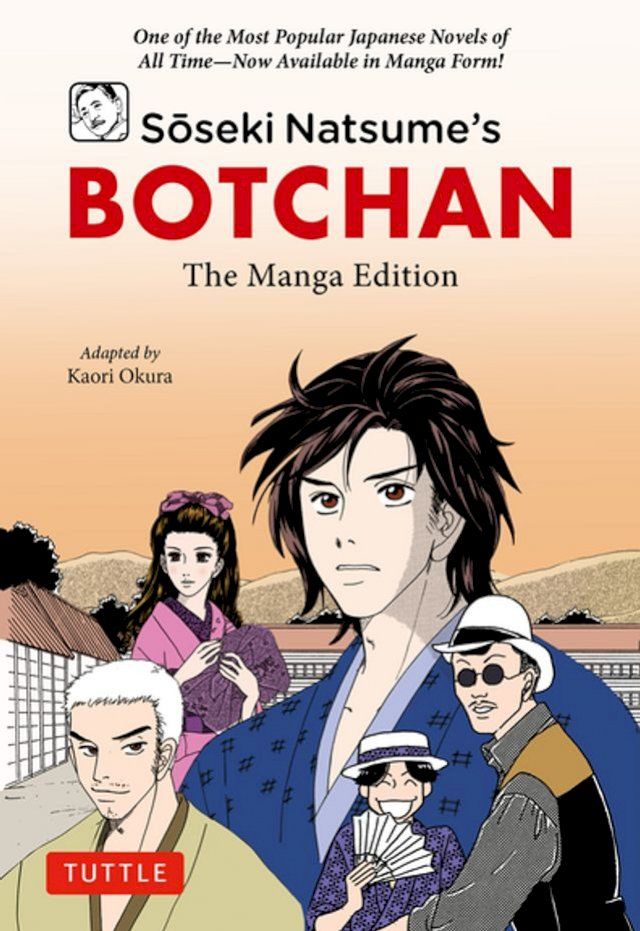  Soseki Natsume's Botchan: The Manga Edition(Kobo/電子書)