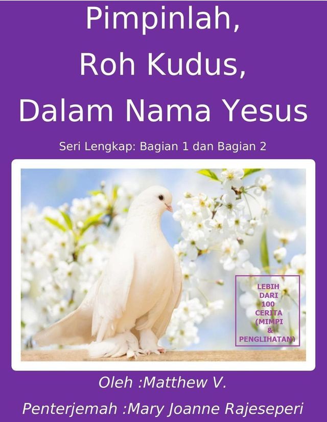  Pimpinlah, Roh Kudus, Dalam Nama Yesus (Seri Lengkap: Bagian 1 dan Bagian 2)(Kobo/電子書)