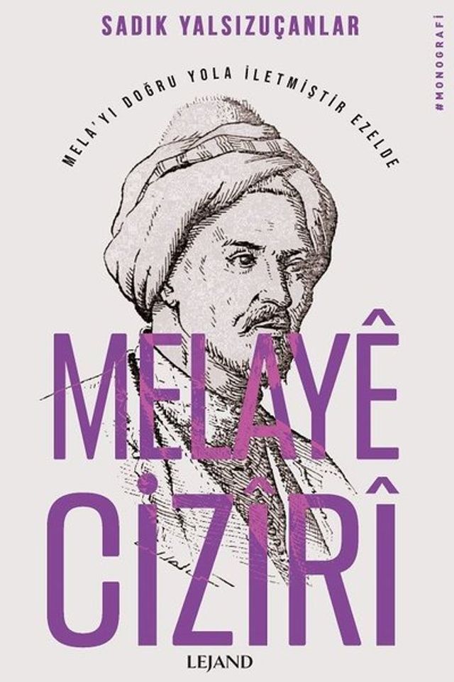  Melaye Ciziri(Kobo/電子書)