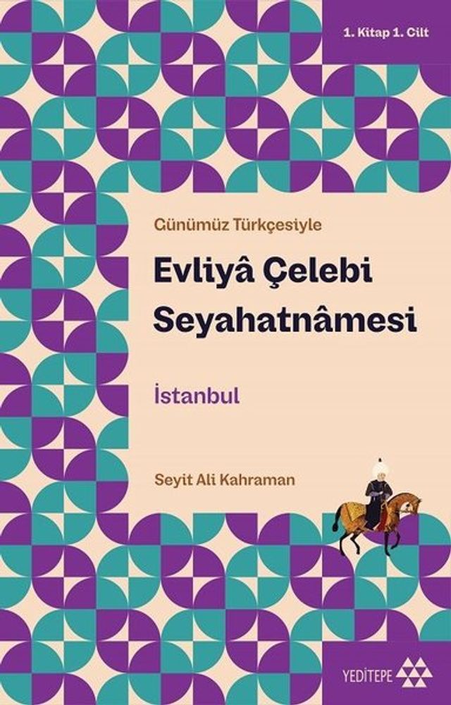  Günümüz Türkçesiyle Evliy Çelebi Seyahatnmesi İstanbul 1.Kitap 1.Cilt(Kobo/電子書)