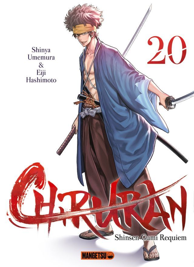  Chiruran T20(Kobo/電子書)