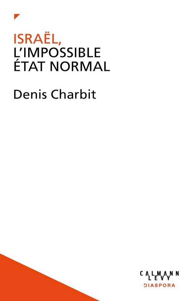  Isra&euml;l, l'impossible Etat normal(Kobo/電子書)