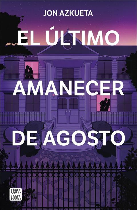 El último amanecer de agosto(Kobo/電子書)