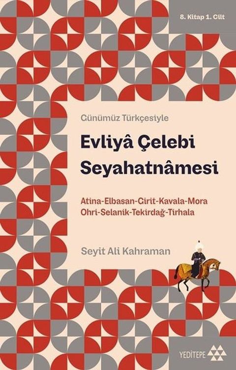 Günümüz Türkçesiyle Evliy Çelebi Seyahatnmesi 8. Kitap 1. Cilt ;Atina-Elbistan-Girit-Kavala-Mora-O(Kobo/電子書)