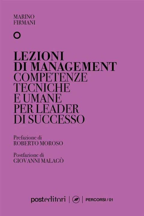 Lezioni di management(Kobo/電子書)