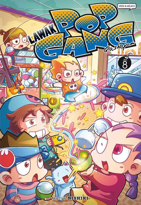 LAWAK POP GANG 08: GASHAPON(Kobo/電子書)