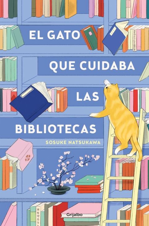 El gato que cuidaba las bibliotecas(Kobo/電子書)