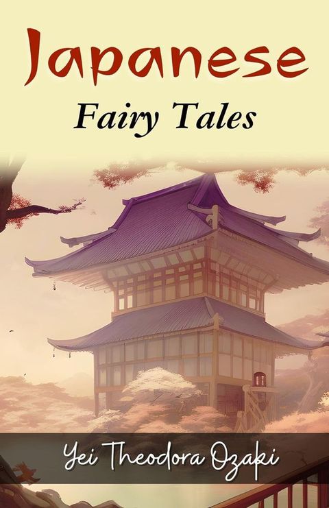 Japanese Fairy Tales by Yei Theodora Ozaki: Folklore and Lessons from the Land of the Rising Sun(Kobo/電子書)