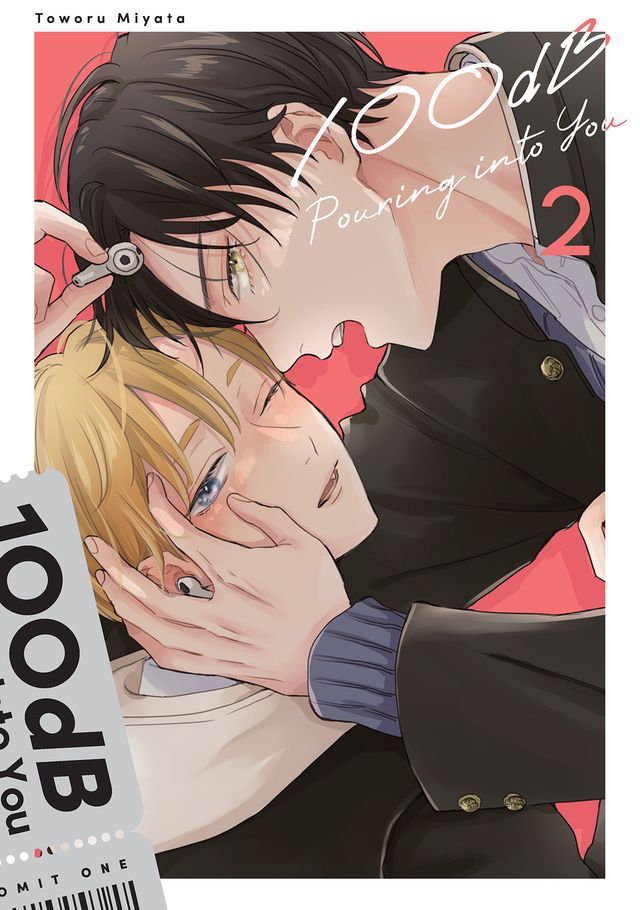  100dB Pouring into You (With Animate Bonus Manga)(Kobo/電子書)