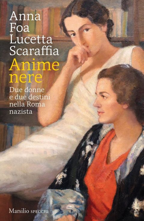 Anime nere(Kobo/電子書)