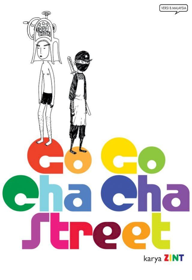  GO GO CHA CHA STREET(Kobo/電子書)