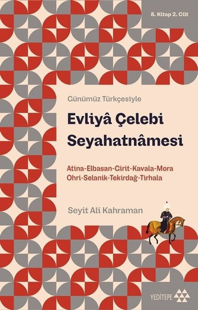  Günümüz Türkçesiyle Evliy Çelebi Seyahatnmesi 8. Kitap 2. Cilt ;Atina-Elbistan-Girit-Kavala-Mora-O(Kobo/電子書)