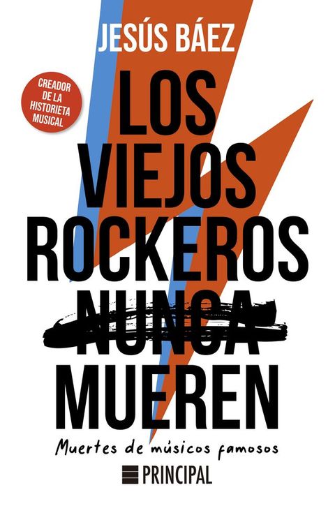 Los viejos rockeros (nunca) mueren(Kobo/電子書)